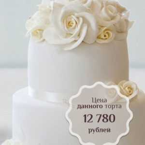 Свадебный торт 007171